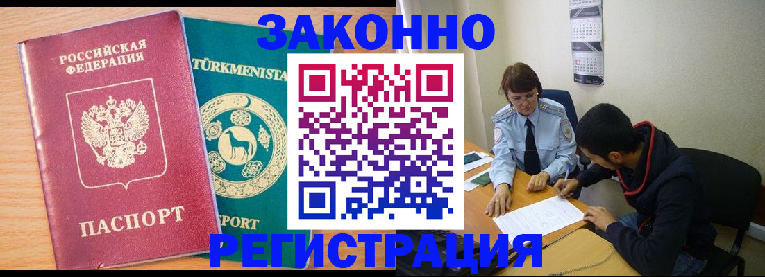 пропишу в квартире в Калининградской области